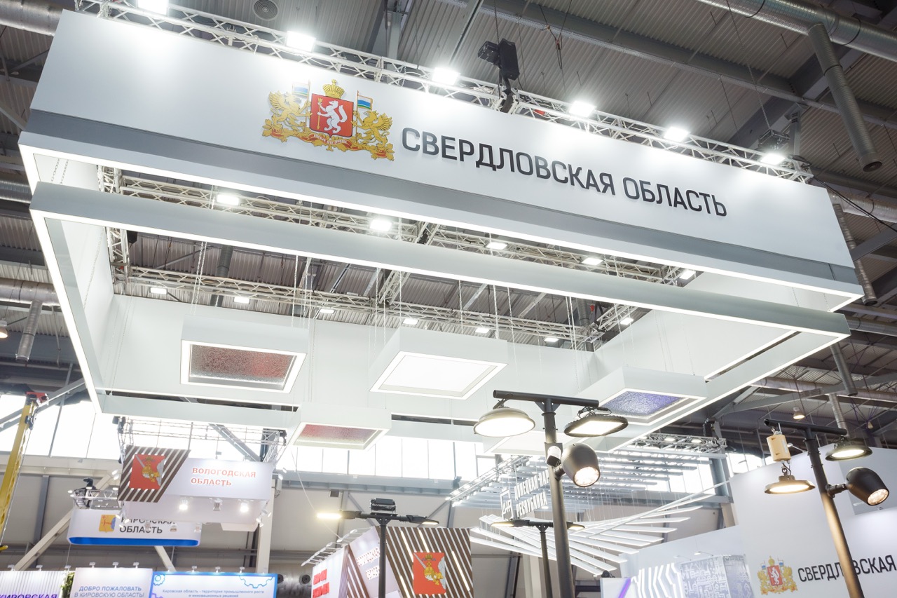 Международная промышленная выставка ИННОПРОМ-2025